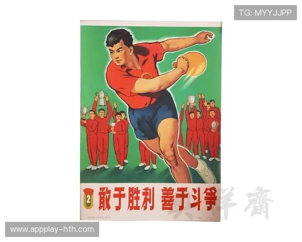 体育衍生内容标准体系逐步完善健全