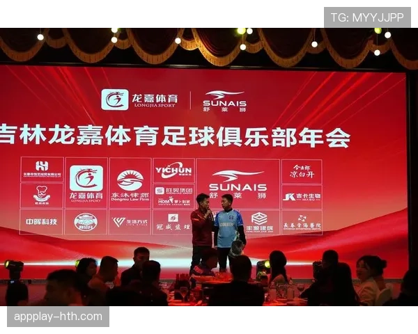 足球法年会讨论多俱乐部所有权数据与判例法发展 足球法年会讨论多俱乐部所有权数据与判例法发展